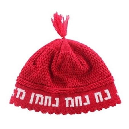 Knitted Kippah - Na Nach Nachman - Red